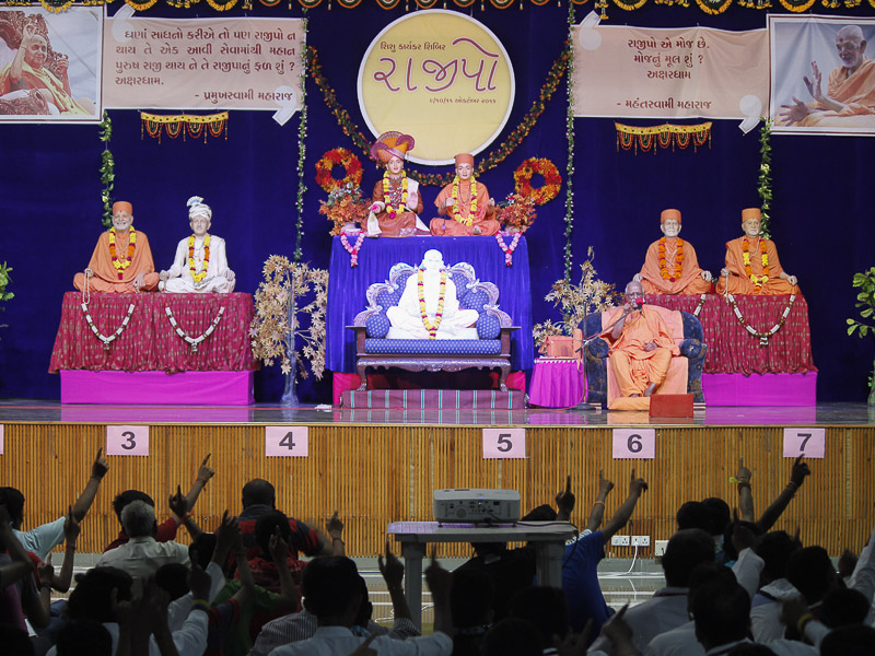Karyakar Shibir