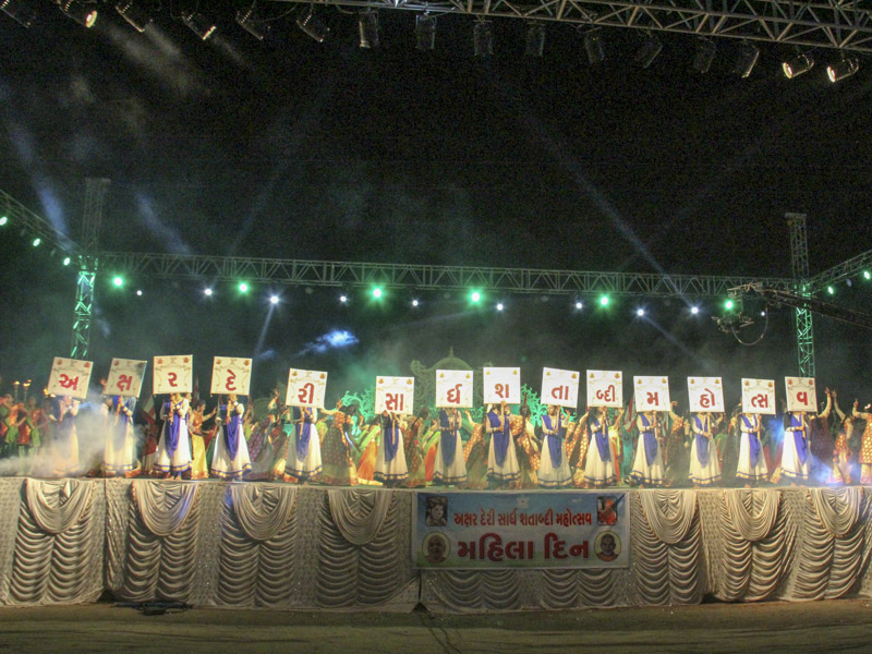 Akshar Deri Sardh Shatabdi Mahila Din Celebration, Gondal