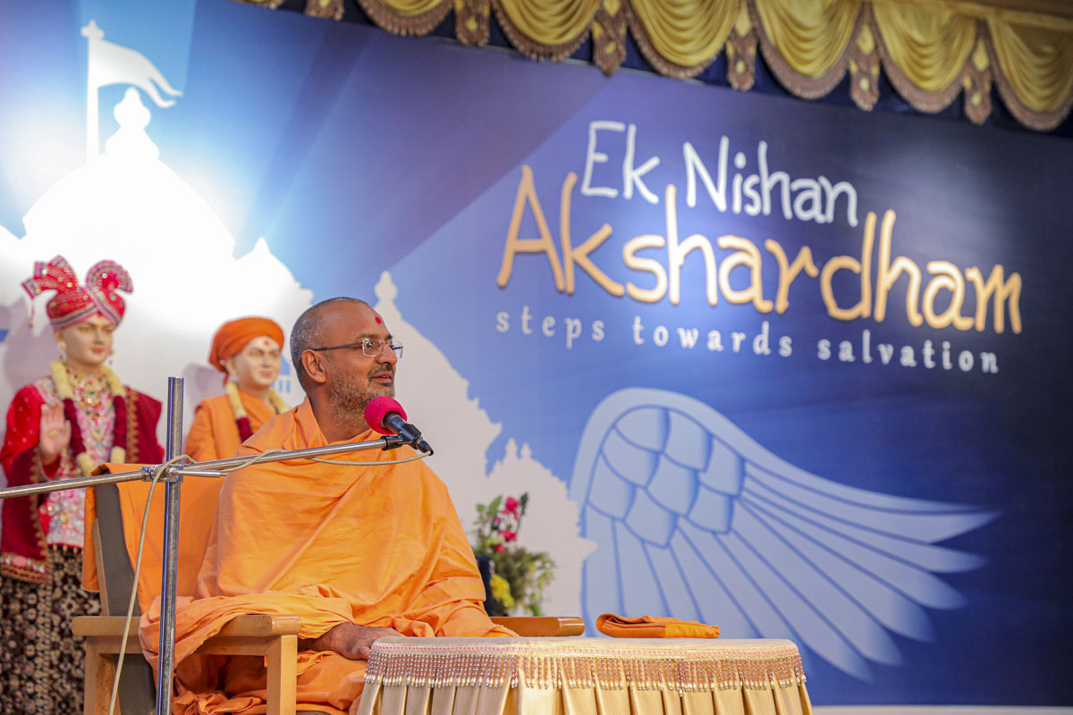 Shibir