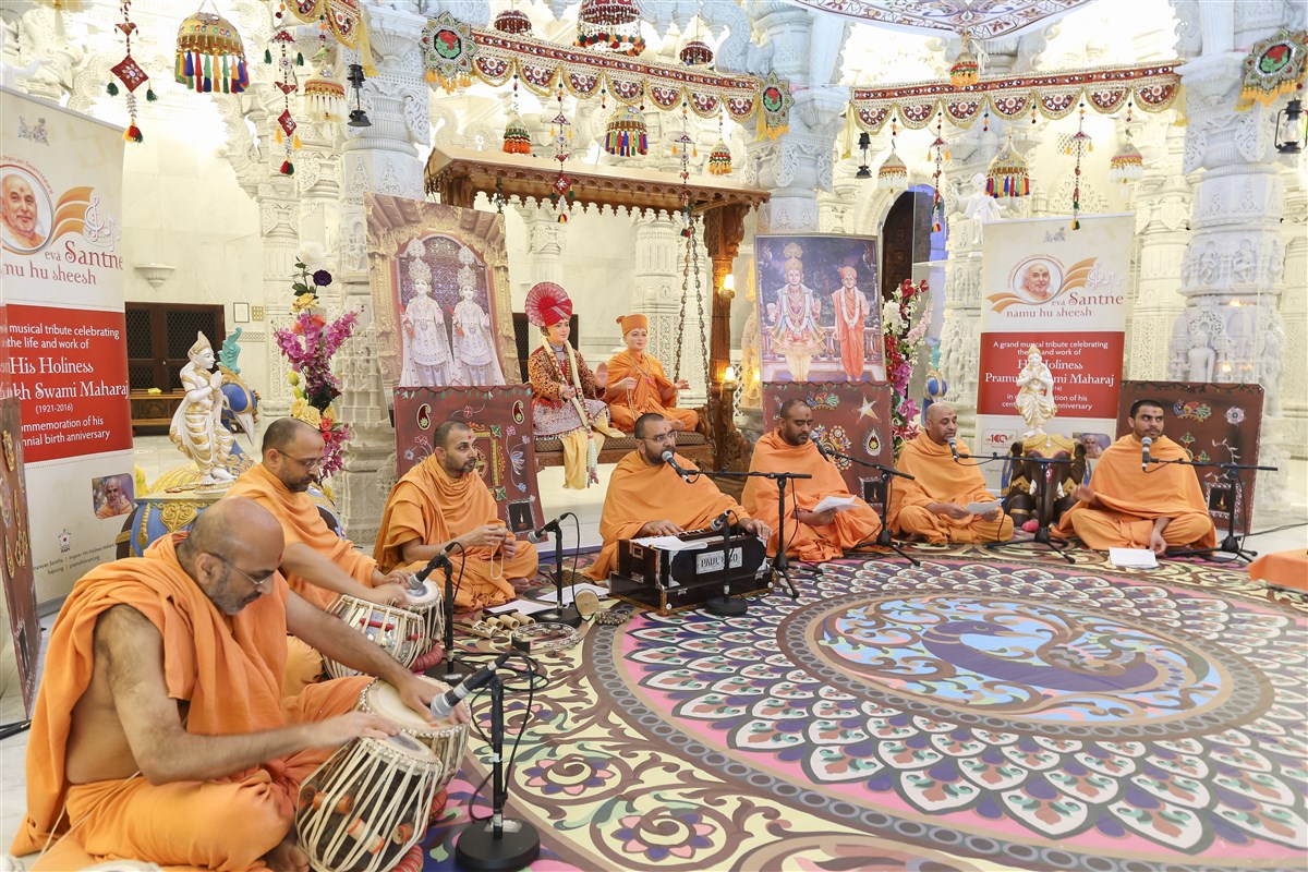 Rama Ekadashi: Kirtan Bhakti