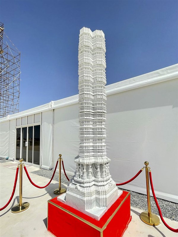Gujarat State Delegation Visit BAPS Hindu Mandir, Abu Dhabi, UAE