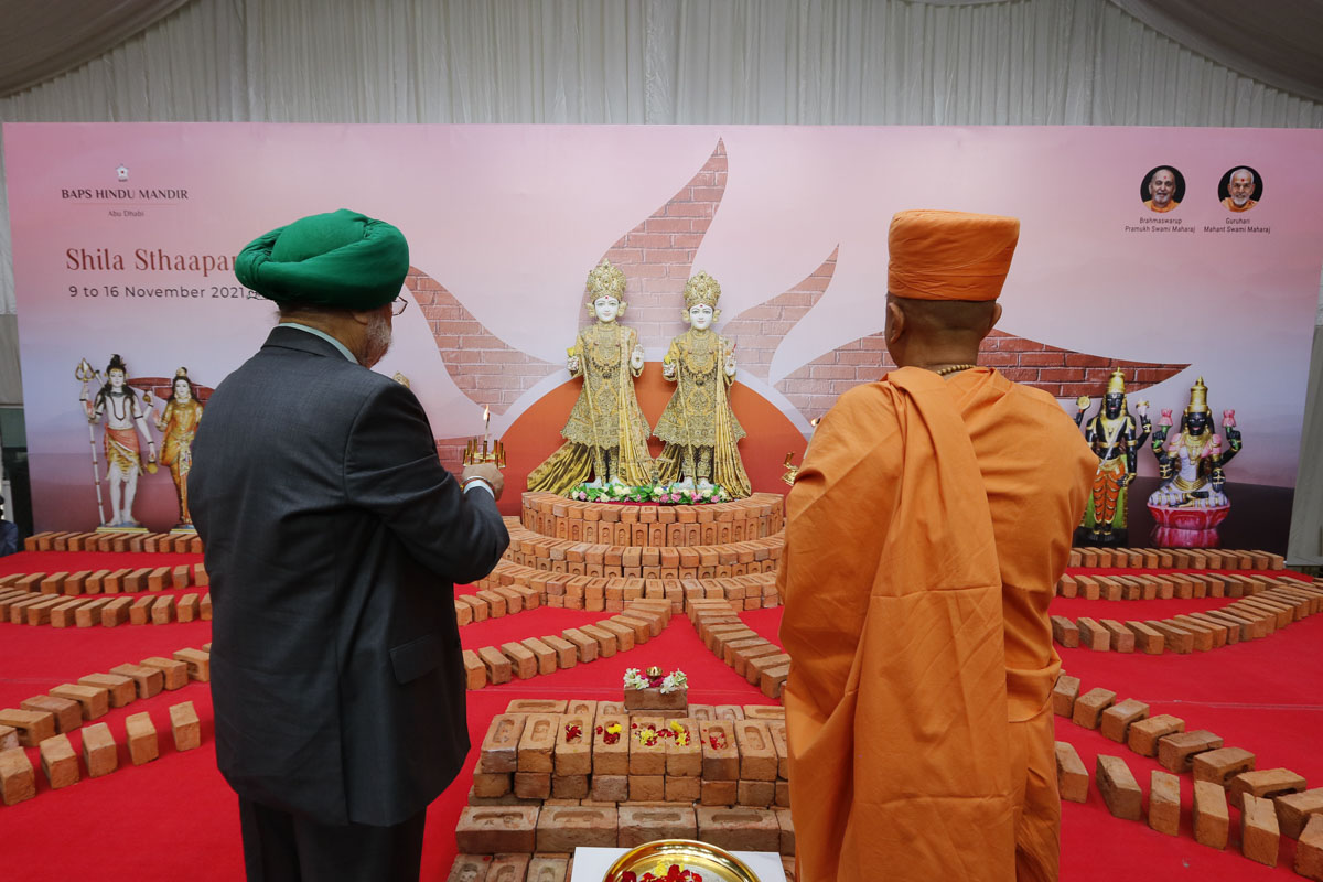 Shila sthapan arti