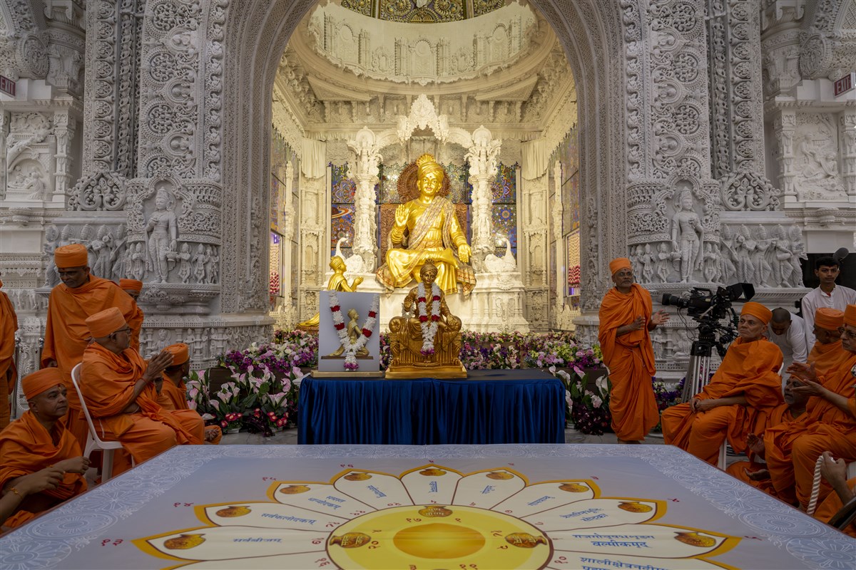 Tadag Utsarg Vidhi