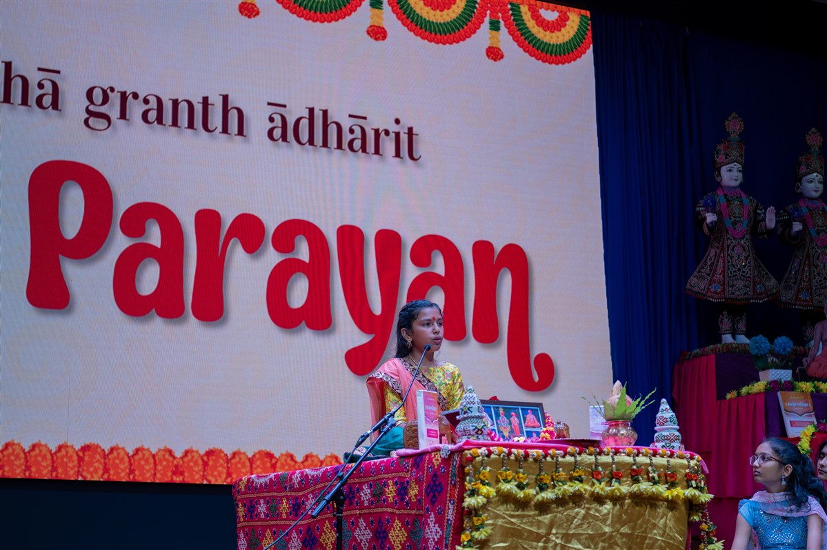 Balika Parayan 2023: Satsang Diksha, Dar Es Salaam 