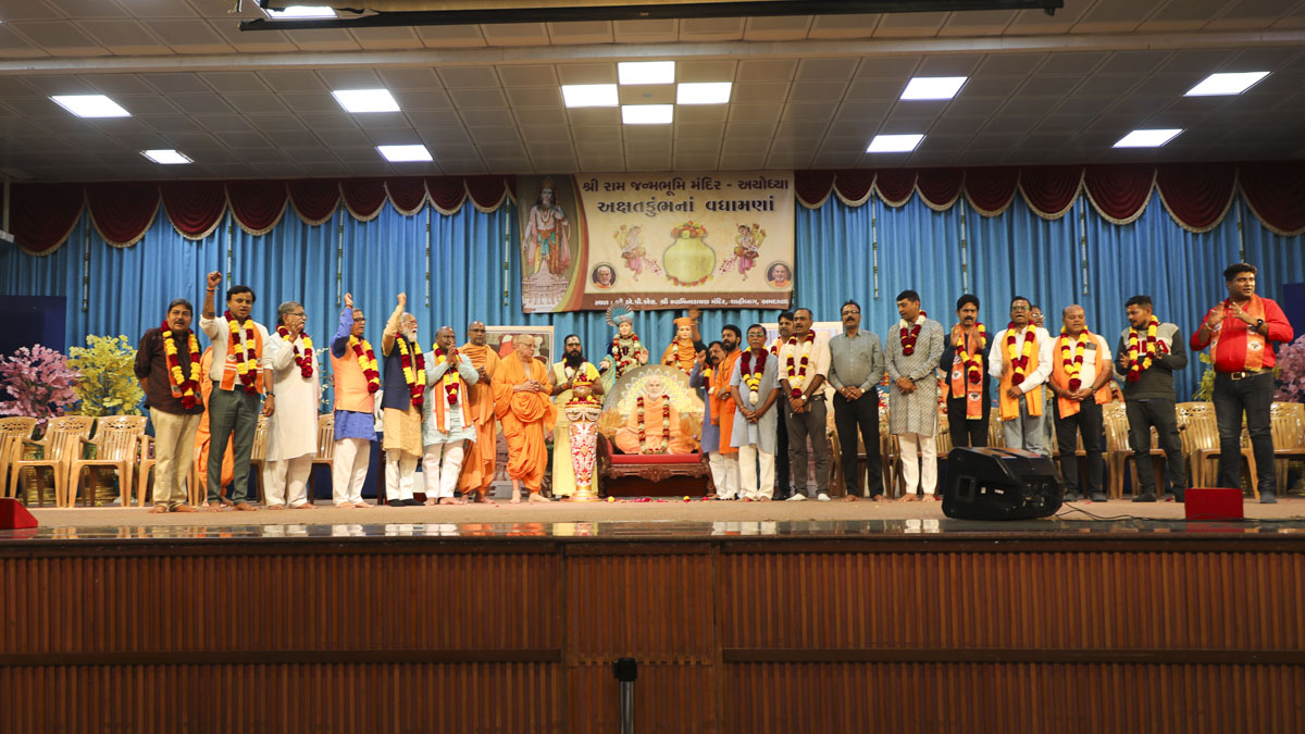 Shri Ram Janmbhoomi Mandir Akshat Kumbh Vadhamana, Ahmedabad