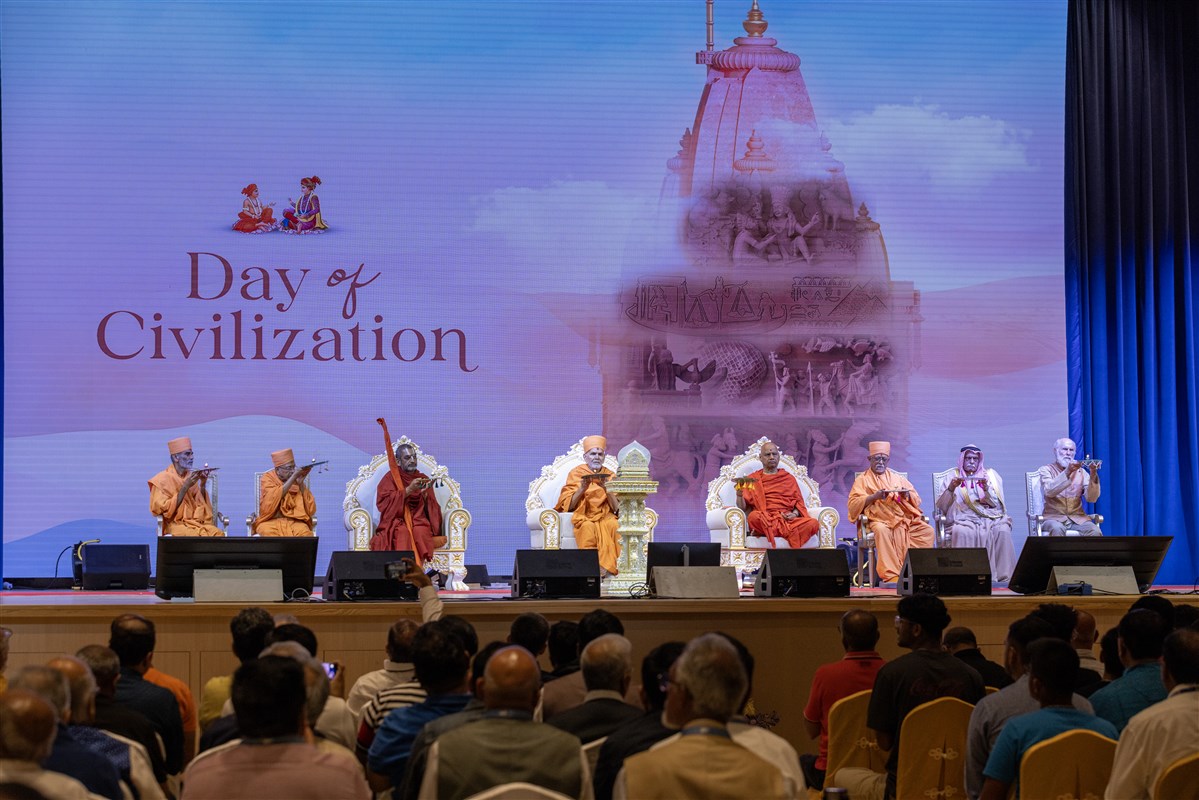 Day of Civilization 