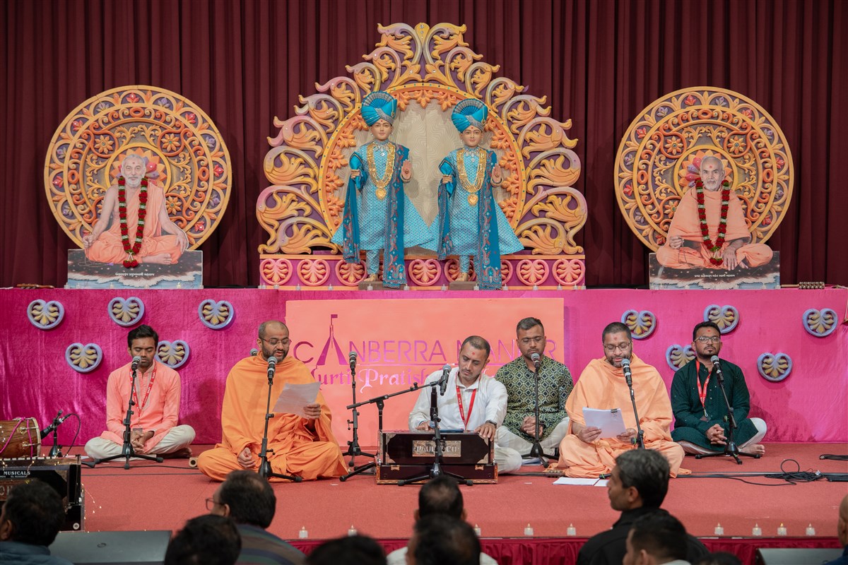 Kirtan Aradhana