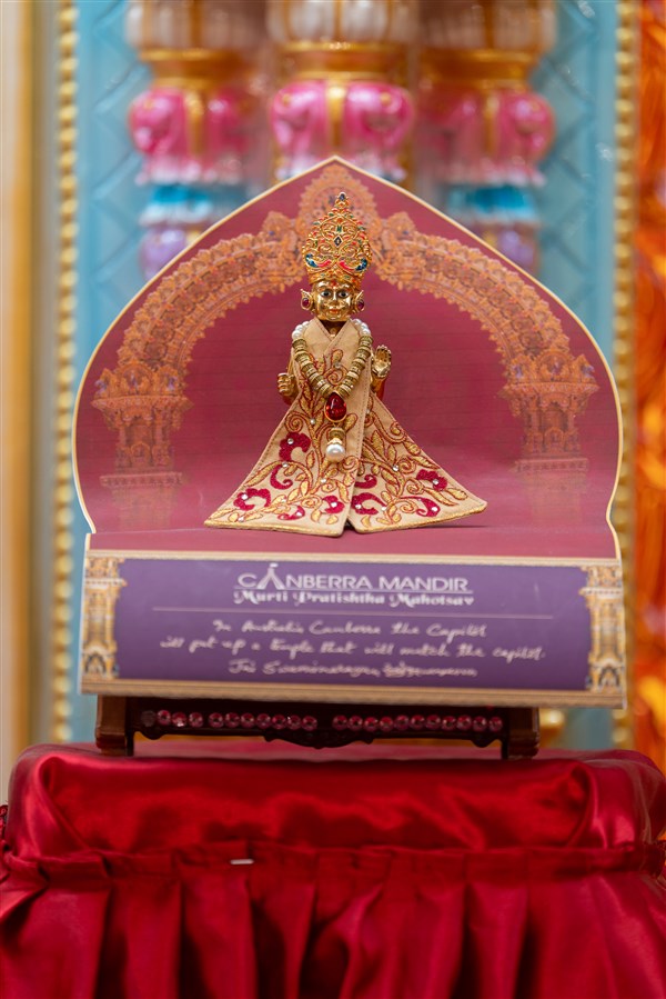 Shri Harikrishna Maharaj