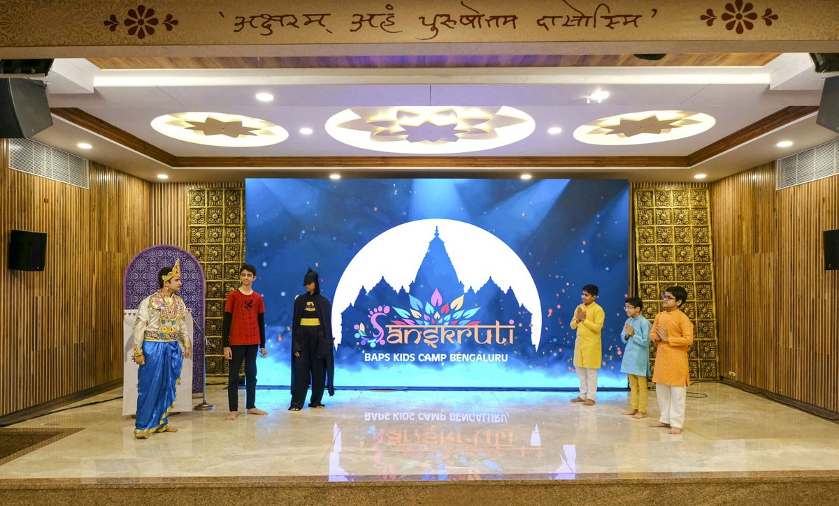 Bal-Balika Shibir