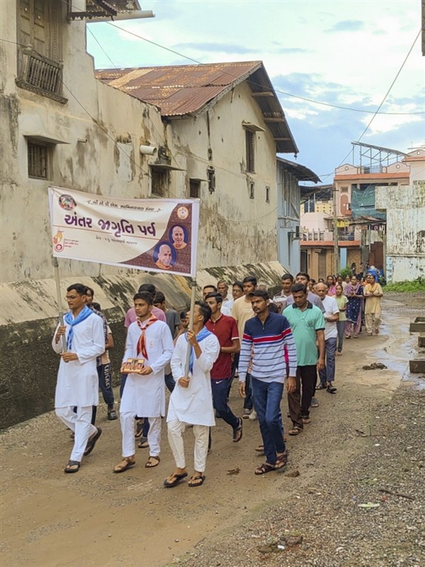 Bhakti Feri - Yuvak Antar Jagruti Parva 2024
