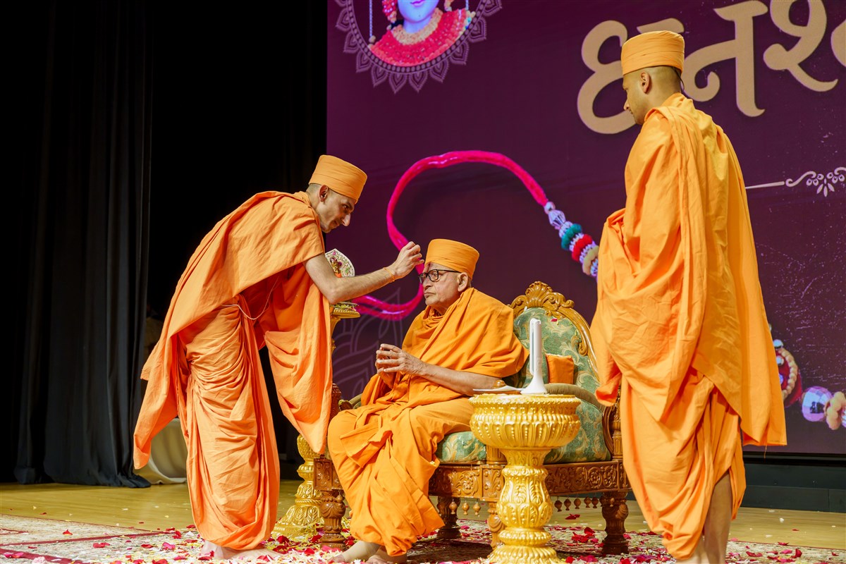Rakshabandhan Celebration