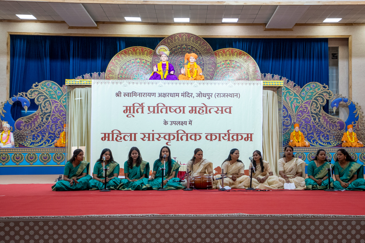 Mahila Din