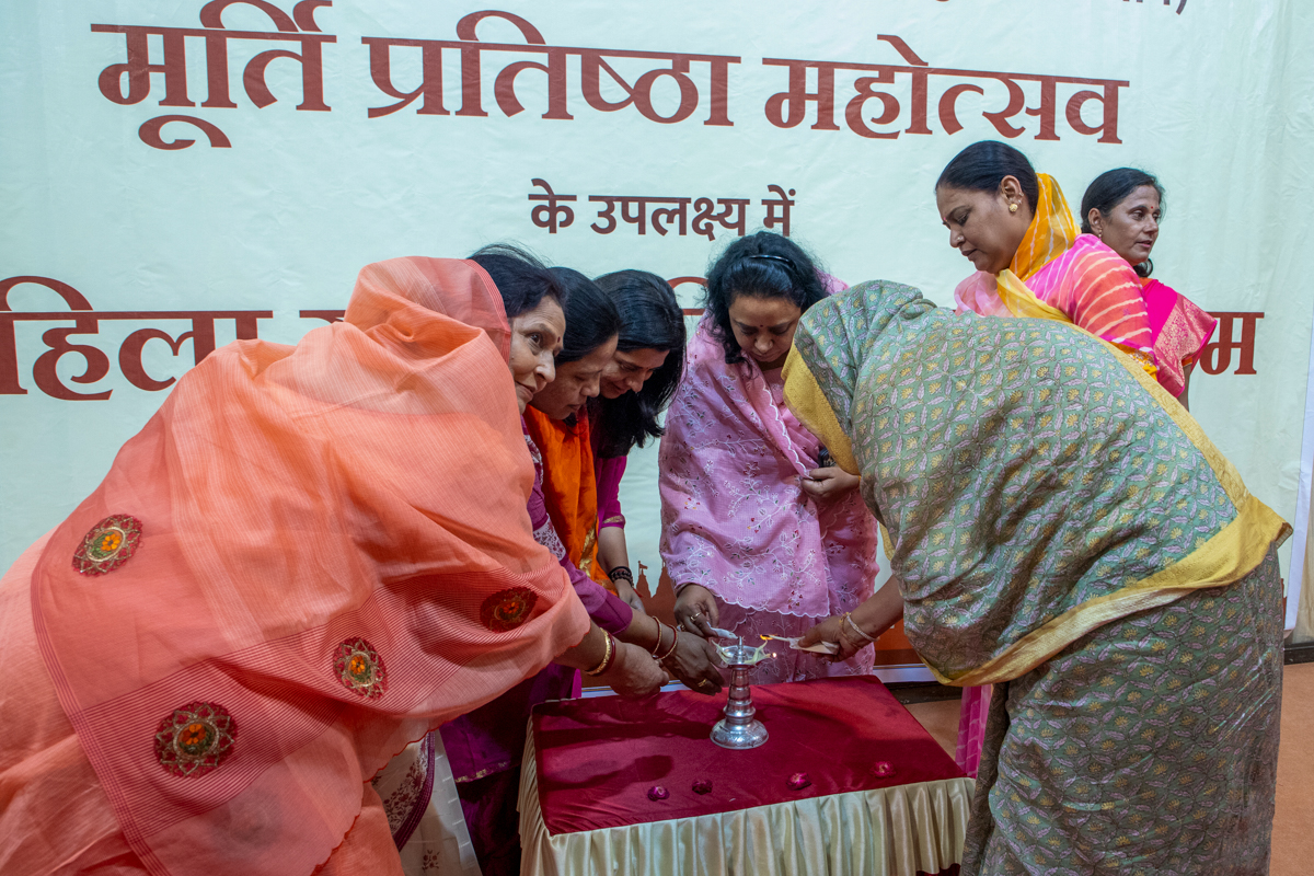 Mahila Din