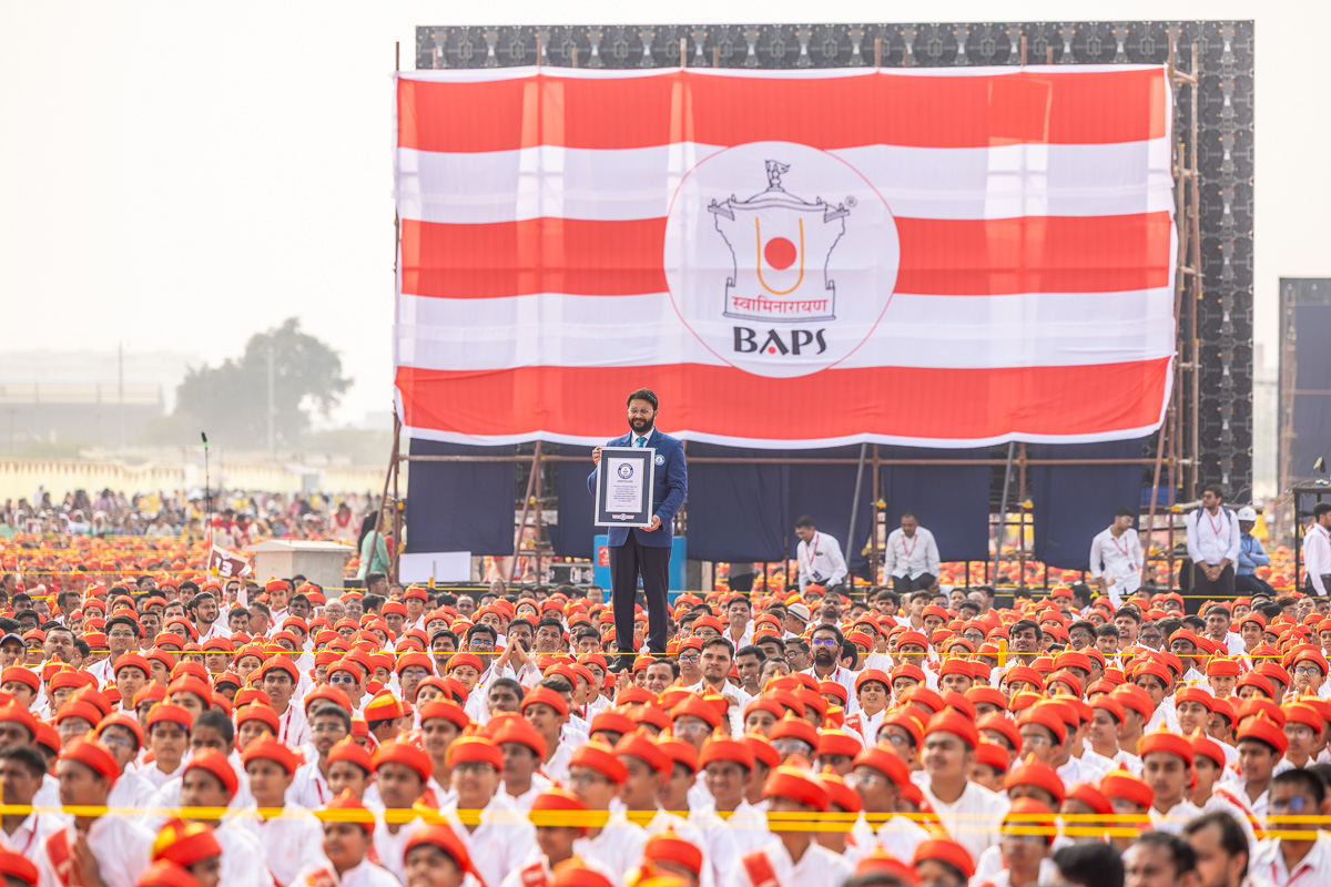 Guinness World Record