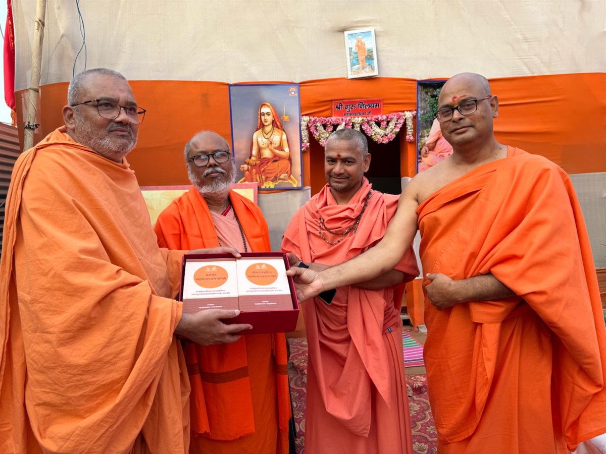Mahamahopadhyay Pujya Bhadresh Swami offers Akshar-Purushottam Swaminarayan Bhashya to Mahamandaleshwar Swami Pranabchaitanyapuriji Maharaj (2nd from left) and others