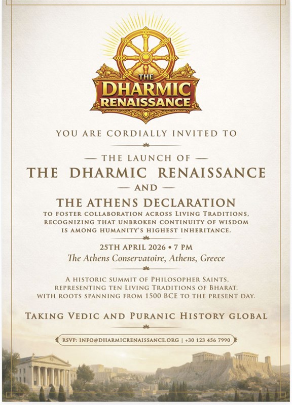 The Swaminarayan Tradition Represented at Historic 'The Dharmic Renaissance and The Athens Declaration' Summit , Athens, Greece