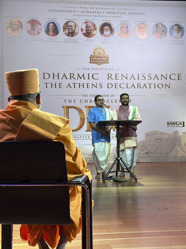 The Swaminarayan Tradition Represented at Historic 'The Dharmic Renaissance and The Athens Declaration' Summit , Athens, Greece
