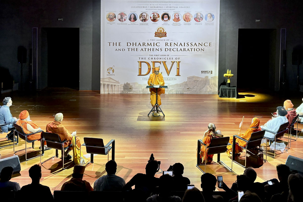 'The Dharmic Renaissance and The Athens Declaration' Summit