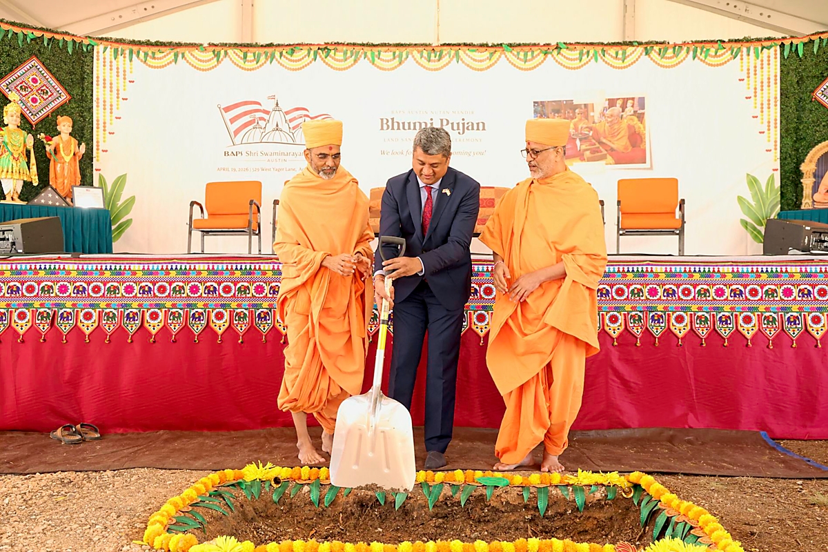 Bhumi Punjan
