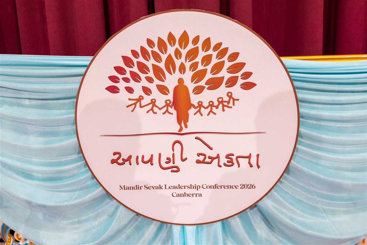 MSLC 2026