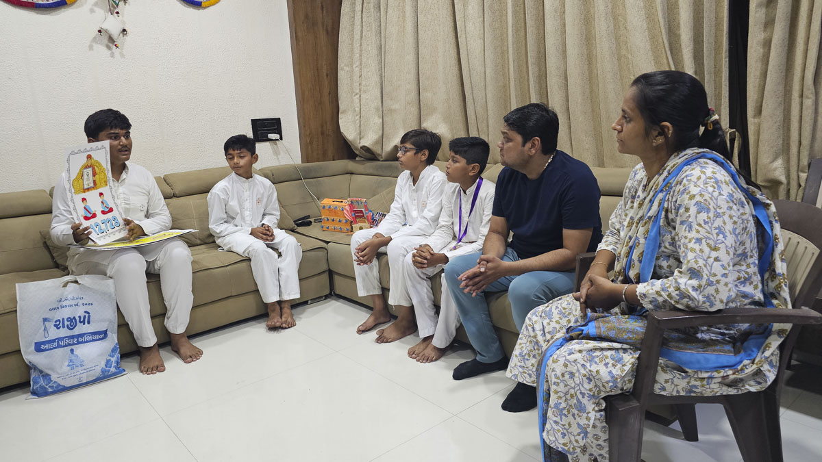 Sampark Abhiyan