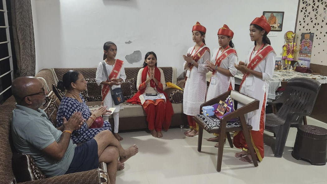 Sampark Abhiyan