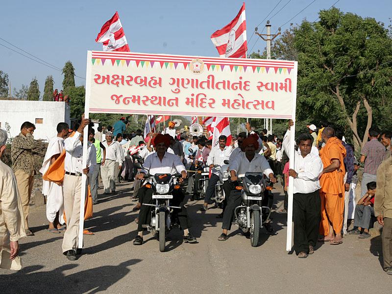 Nagaryatra